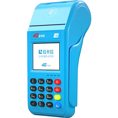 无锡拉卡拉传统POS机